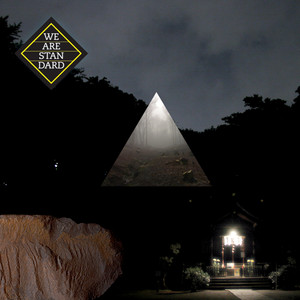 Sonido Manchester 110